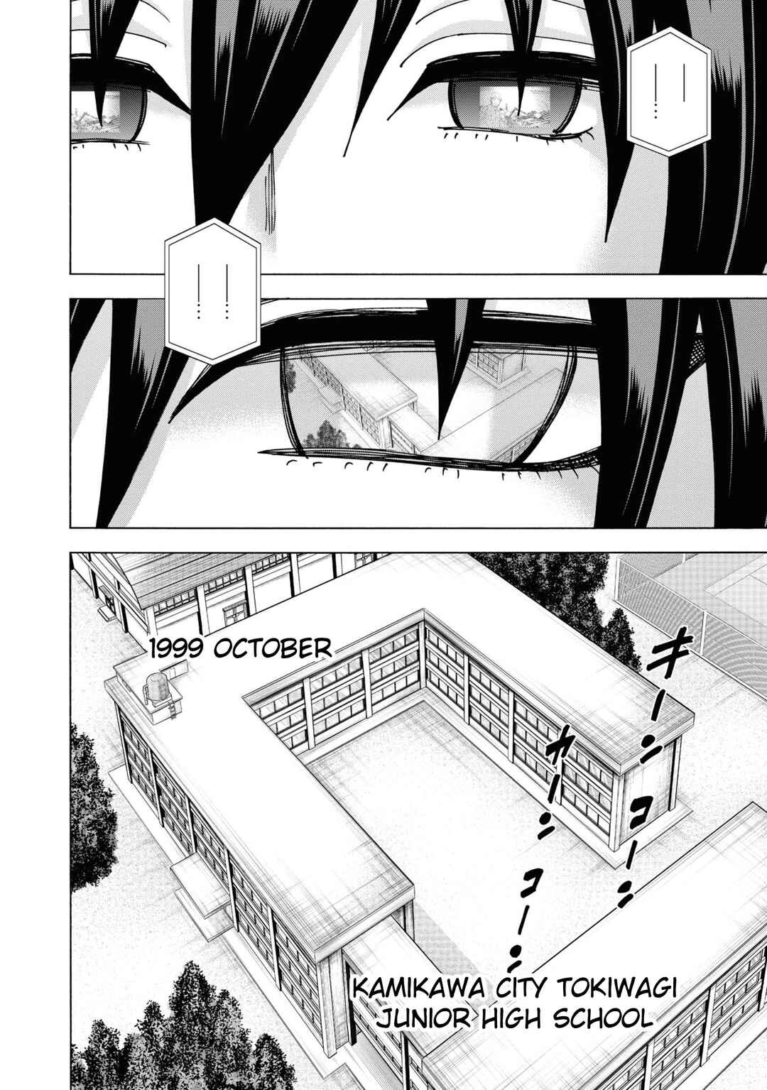 Subete no Jinrui wo Hakai Suru. Sorera wa Saisei Dekinai. Chapter 56 - Page 8