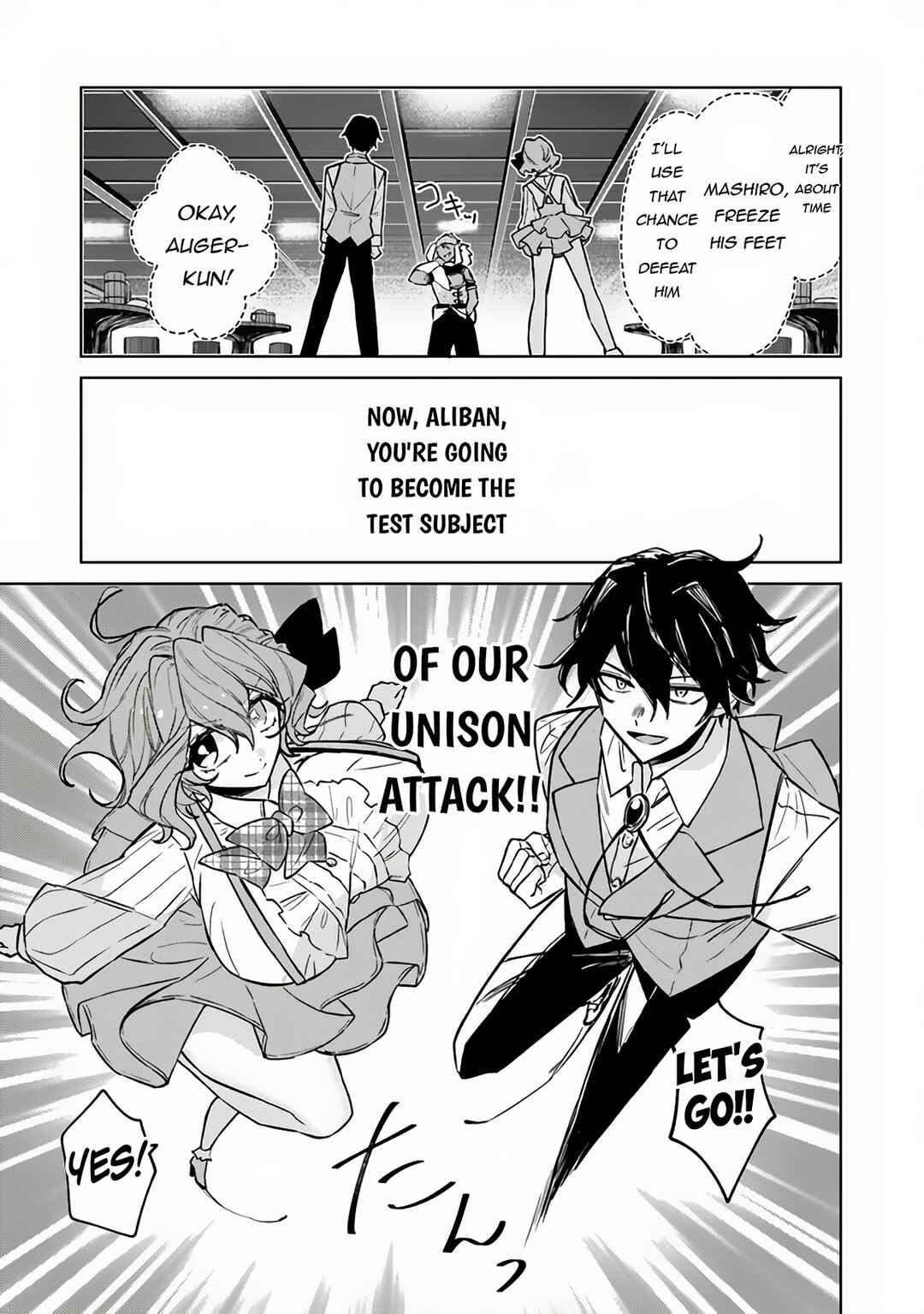 Akuyaku Onzoushi no Kanchigai Seija Seikatsu ~Nidome no Jinsei wa Yaritai Houdai Shitai Dake na no ni~ Chapter 6 - Page 18