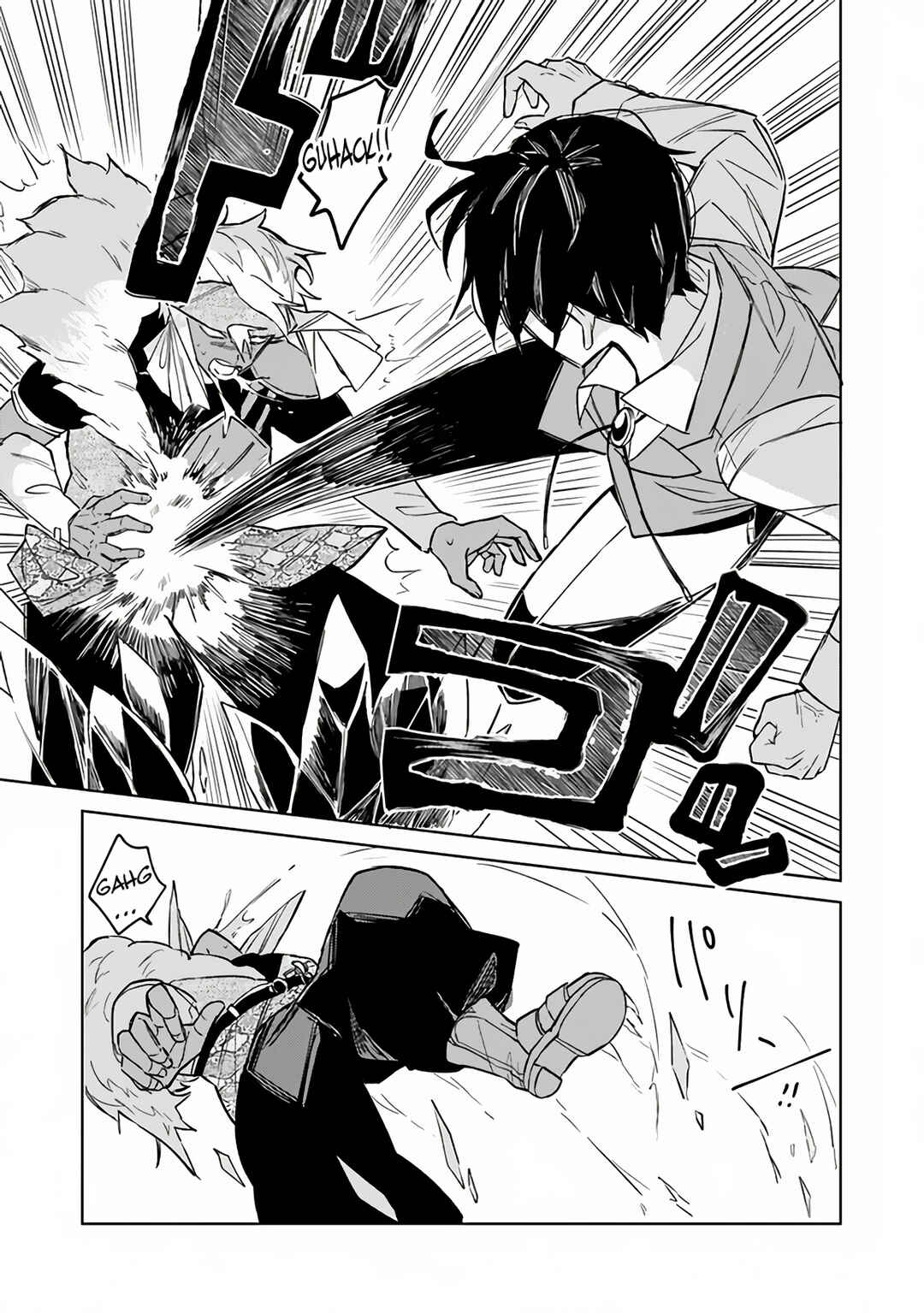 Akuyaku Onzoushi no Kanchigai Seija Seikatsu ~Nidome no Jinsei wa Yaritai Houdai Shitai Dake na no ni~ Chapter 6 - Page 22