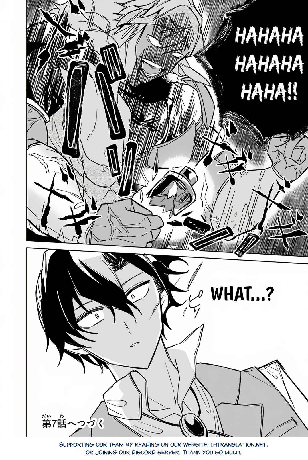 Akuyaku Onzoushi no Kanchigai Seija Seikatsu ~Nidome no Jinsei wa Yaritai Houdai Shitai Dake na no ni~ Chapter 6 - Page 26