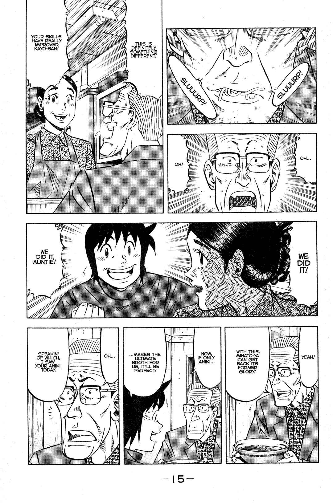 Eat Me! Chapter 4 - Page 20