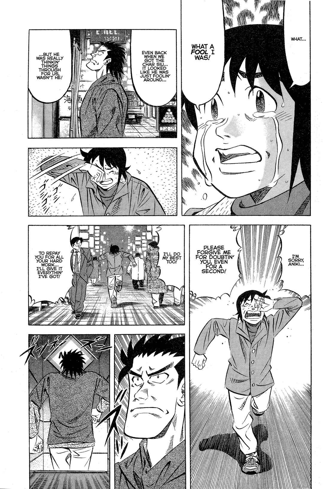 Eat Me! Chapter 4 - Page 24