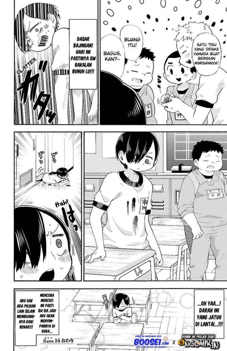 Boku no Kokoro no Yabai Yatsu Chapter 14 - Page 14