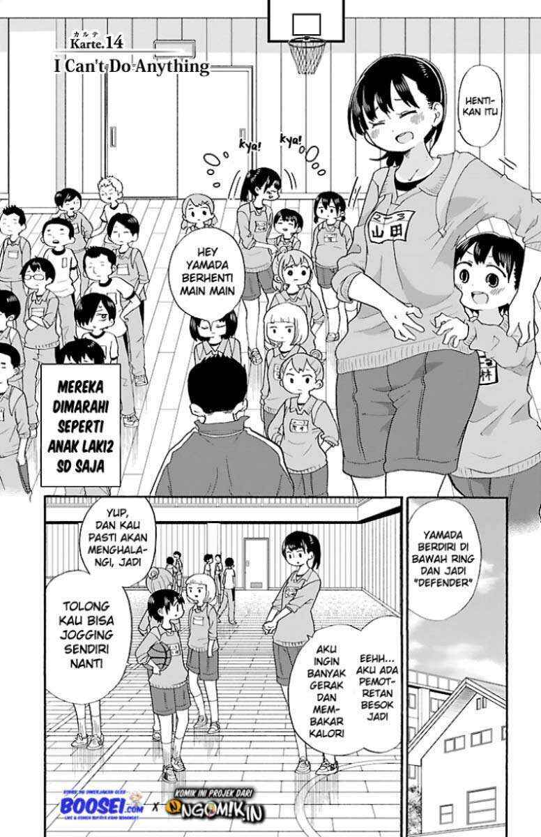Boku no Kokoro no Yabai Yatsu Chapter 14 - Page 3