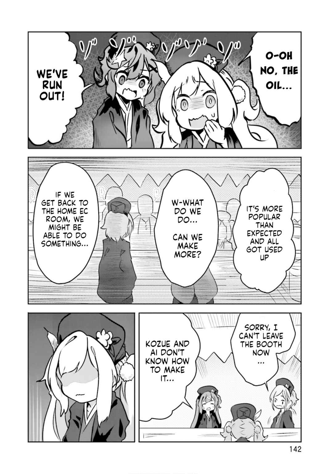 Spicy Days! Chapter 19 - Page 12