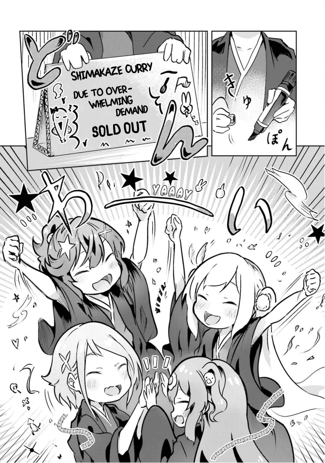 Spicy Days! Chapter 19 - Page 16