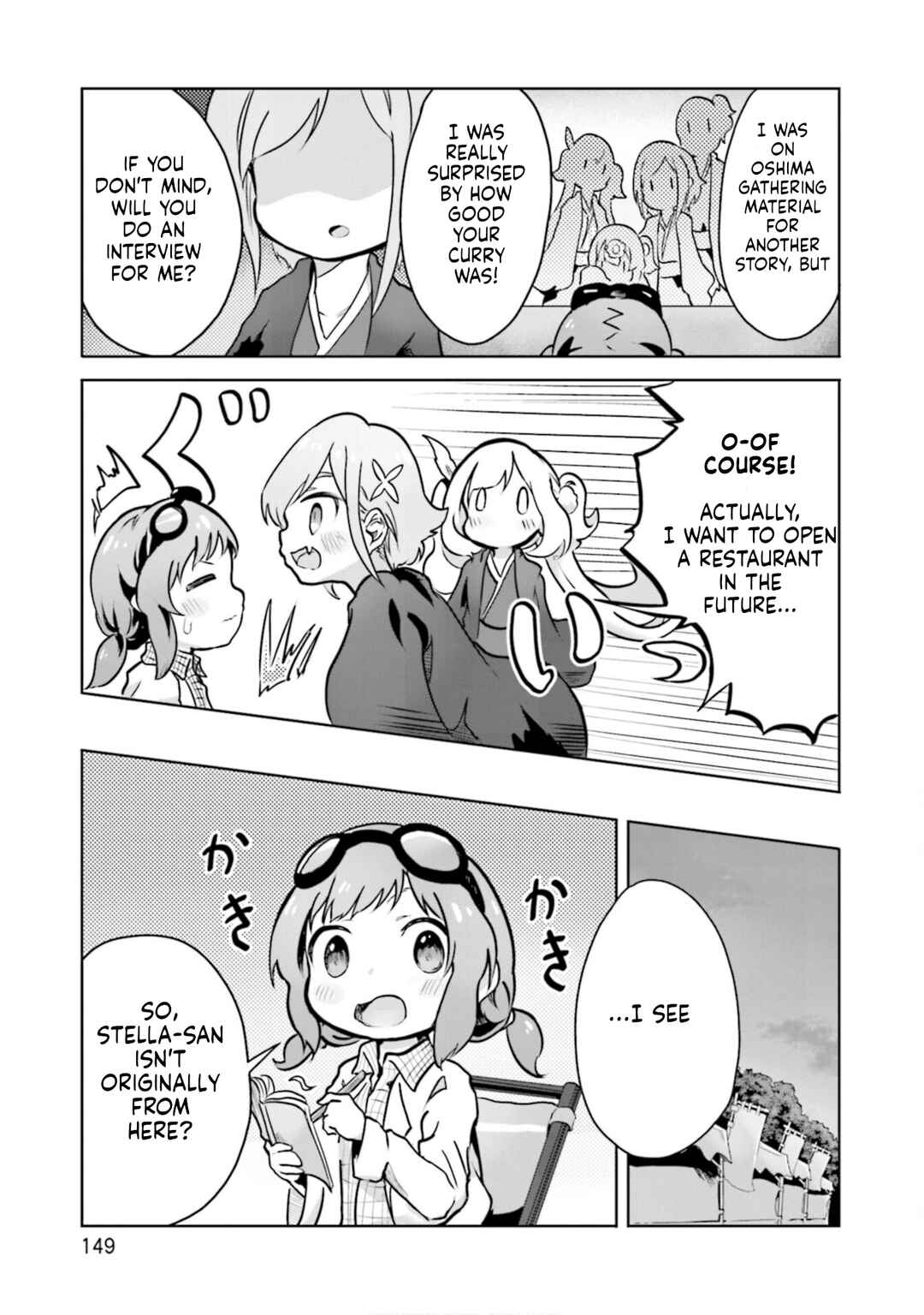 Spicy Days! Chapter 19 - Page 19