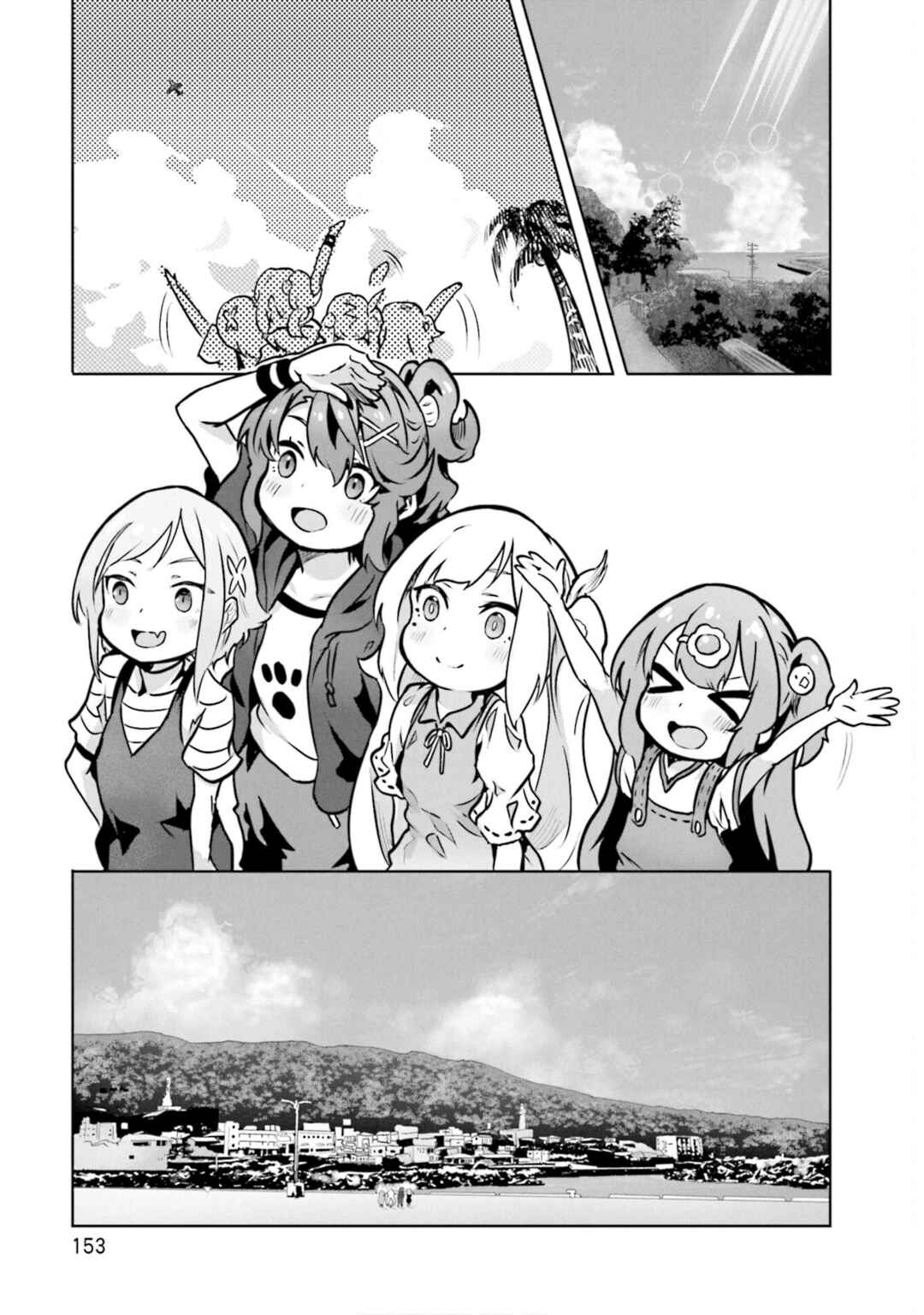 Spicy Days! Chapter 19 - Page 23