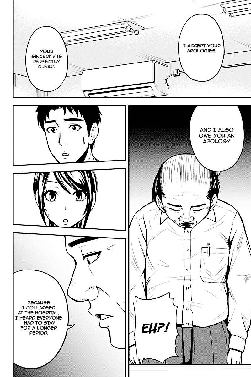 Orenchi ni Kita Onna Kishi to Inakagurashi Surukotoninatta Ken Chapter 31 - Page 16