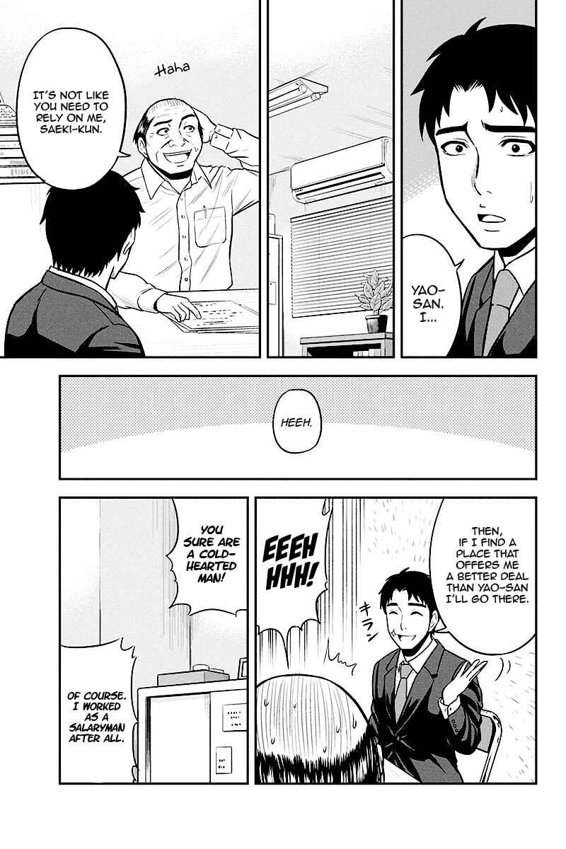 Orenchi ni Kita Onna Kishi to Inakagurashi Surukotoninatta Ken Chapter 31 - Page 7