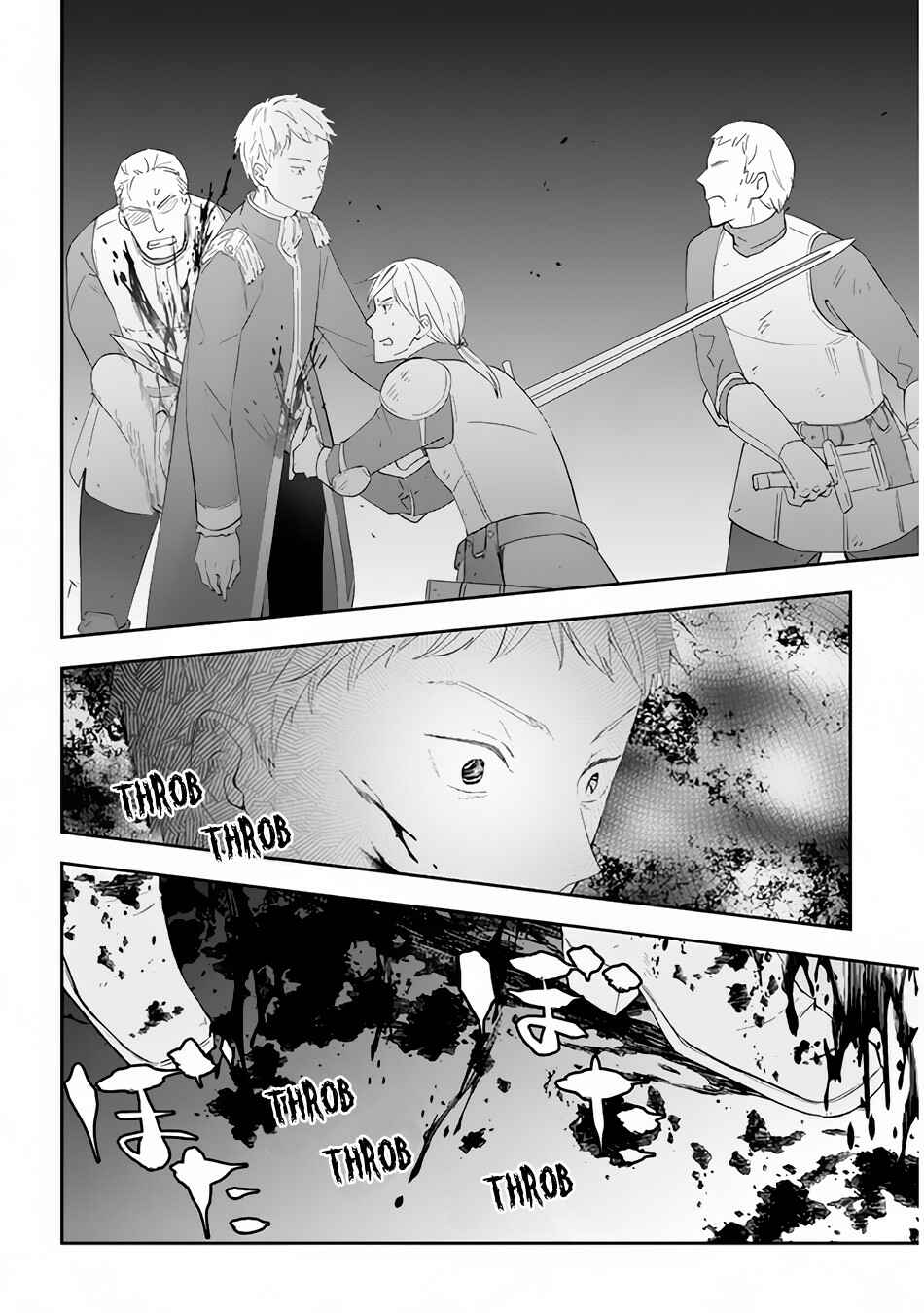 Maou ni Natta node, Dungeon Tsukutte Jingai Musume to Honobono Suru Chapter 36 - Page 13