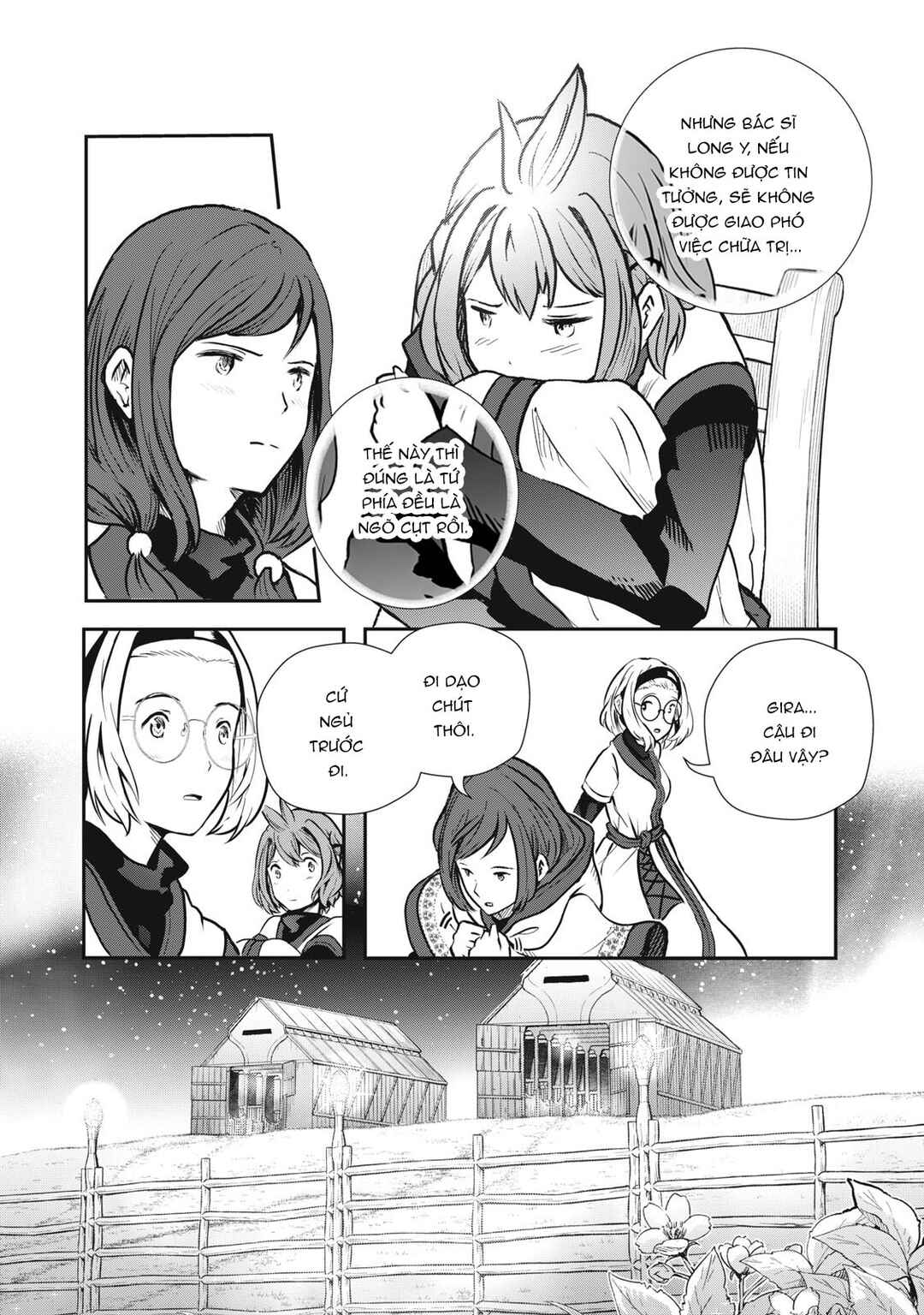 Ryuui no Luca Chapter 11 - Page 17