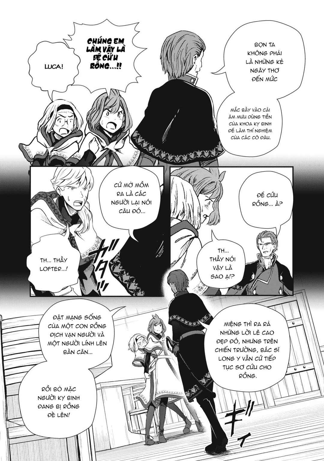 Ryuui no Luca Chapter 11 - Page 8