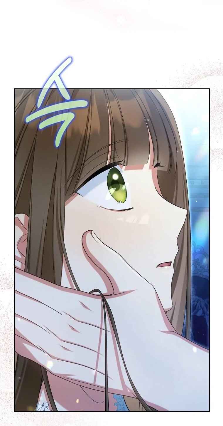 Gajja Anae ege Wae Jipchakhaseyo? Chapter 33 - Page 13