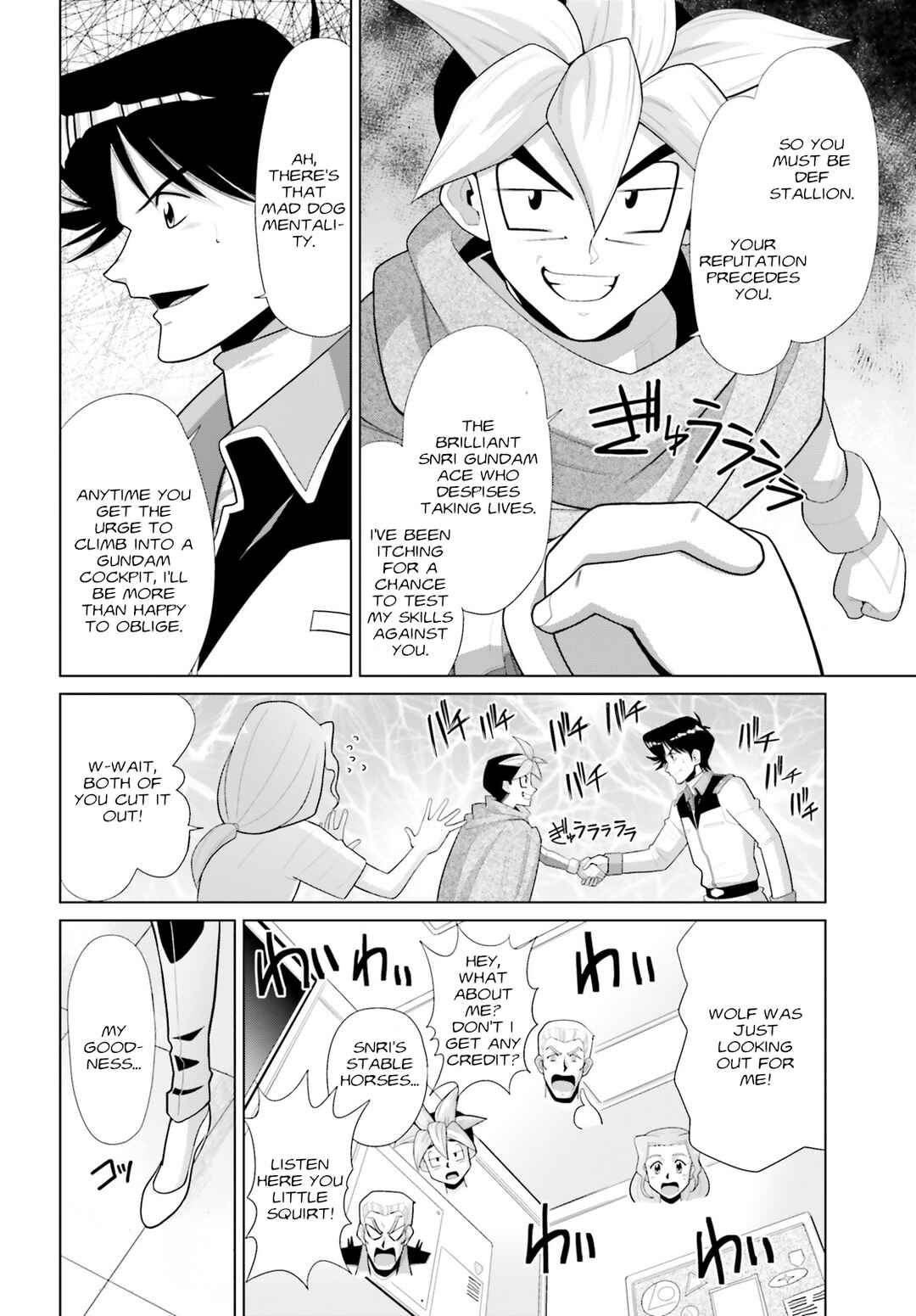 Mobile Suit Gundam F90: Cluster Chapter 13 - Page 12