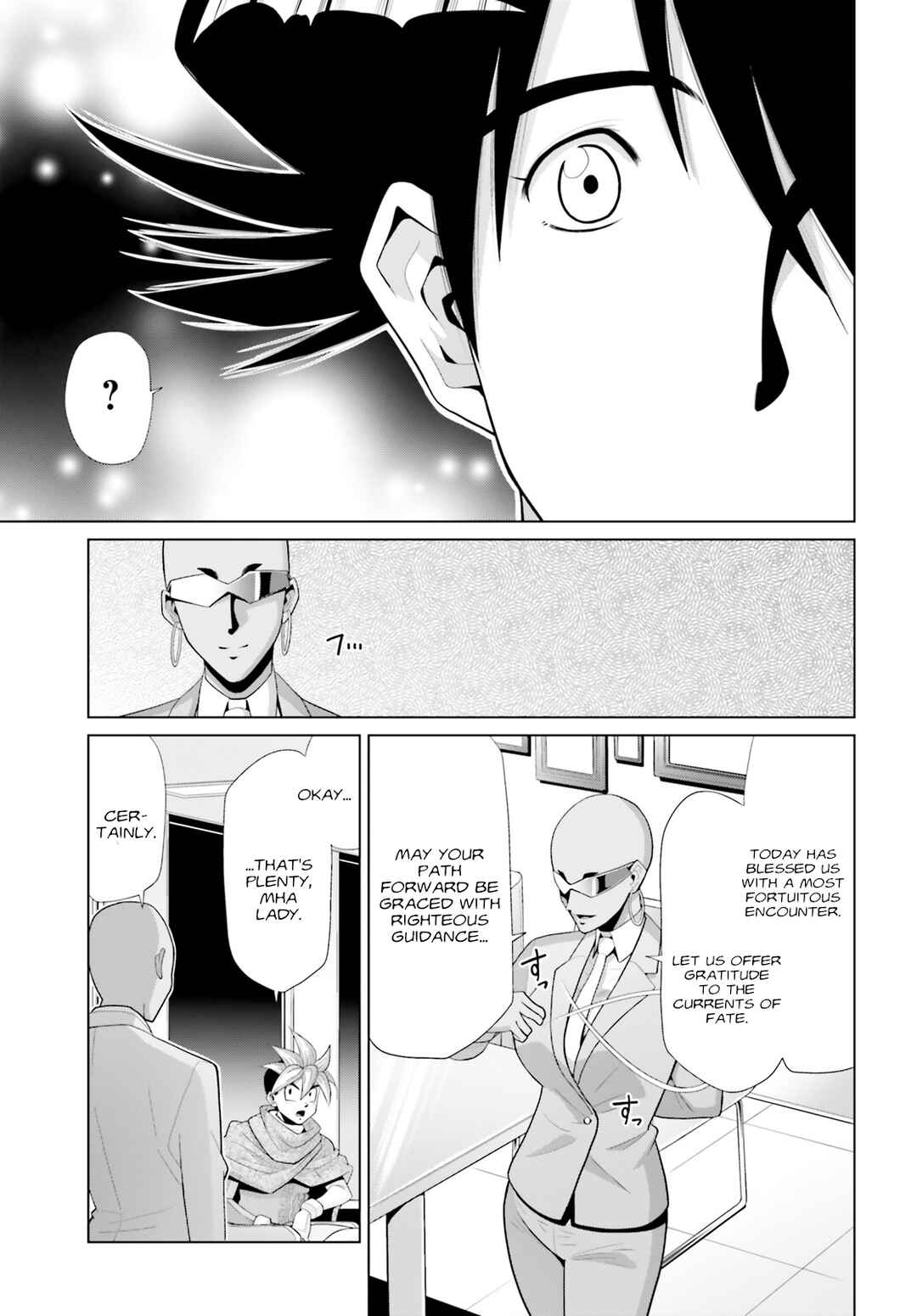 Mobile Suit Gundam F90: Cluster Chapter 13 - Page 17