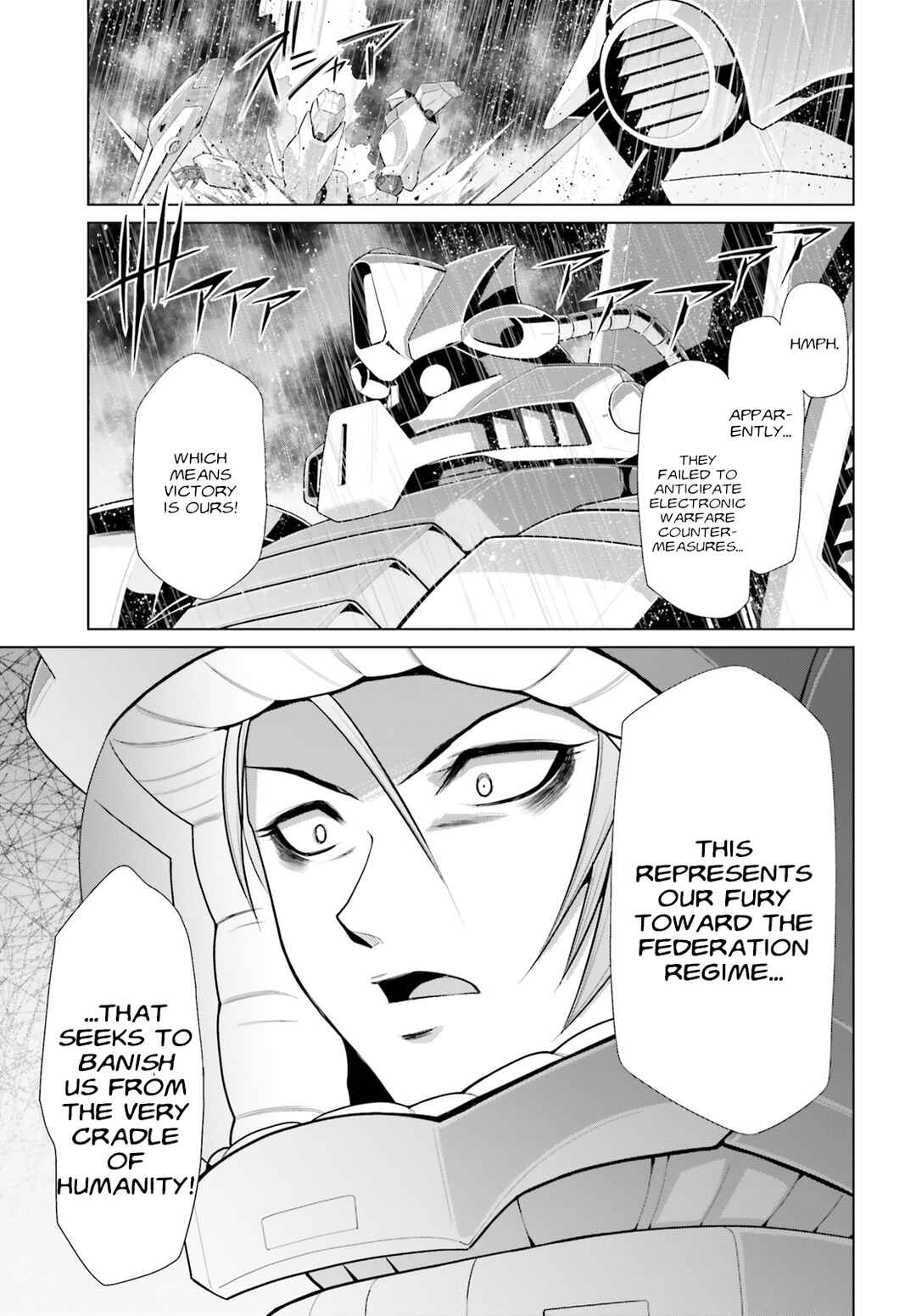 Mobile Suit Gundam F90: Cluster Chapter 13 - Page 23
