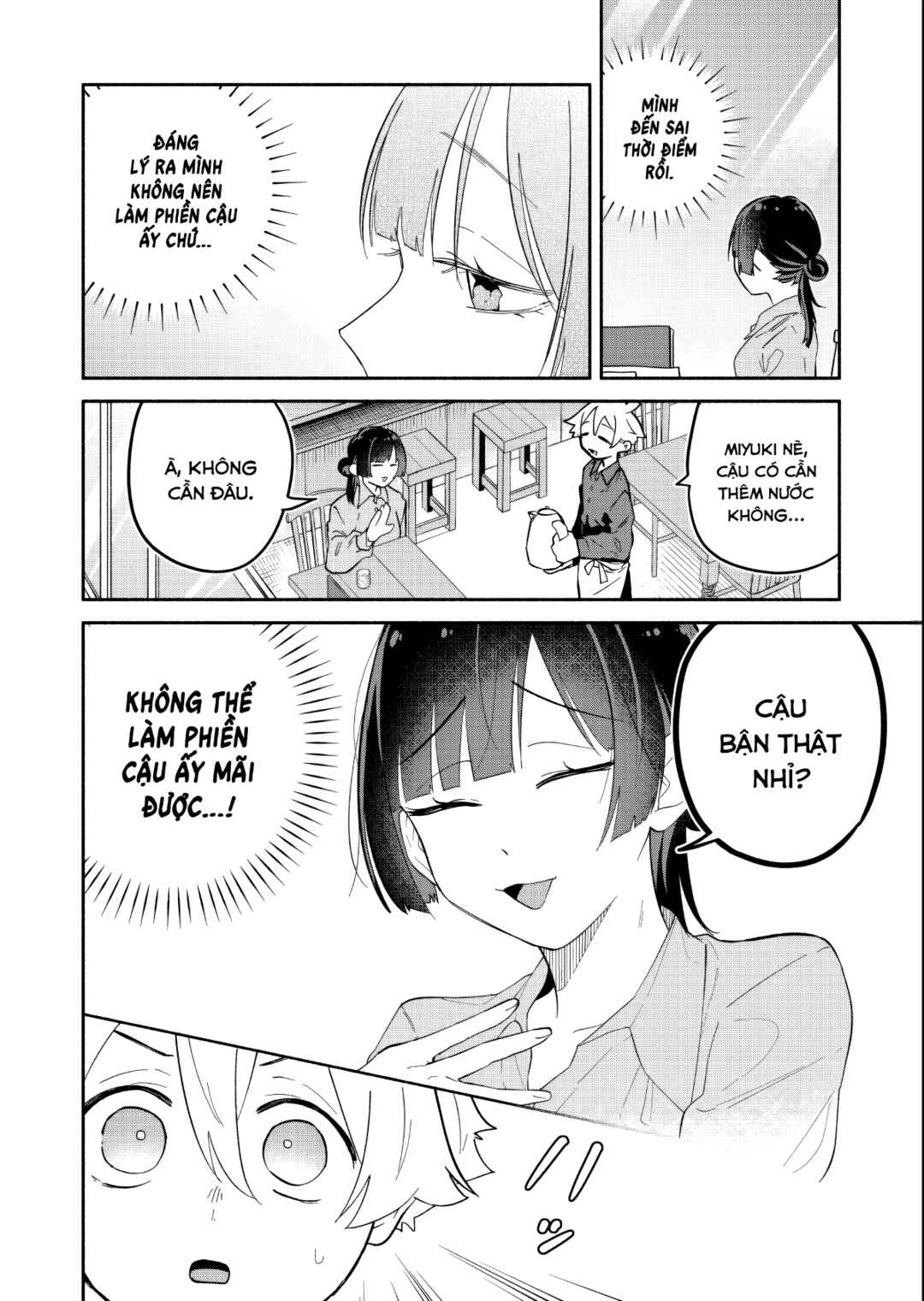 Boku no Ikezu na Konyakusha Chapter 15 - Page 10