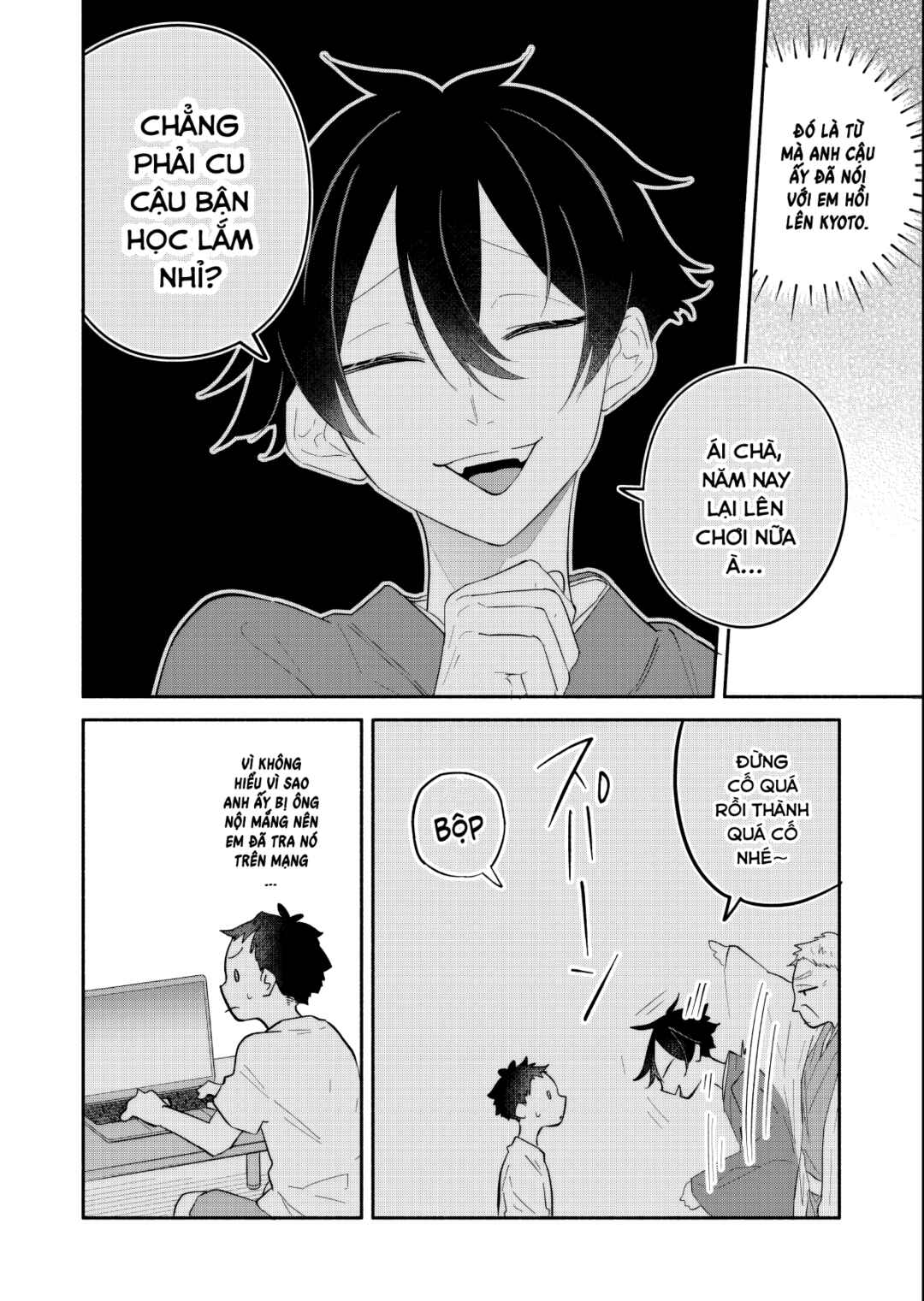 Boku no Ikezu na Konyakusha Chapter 15 - Page 12