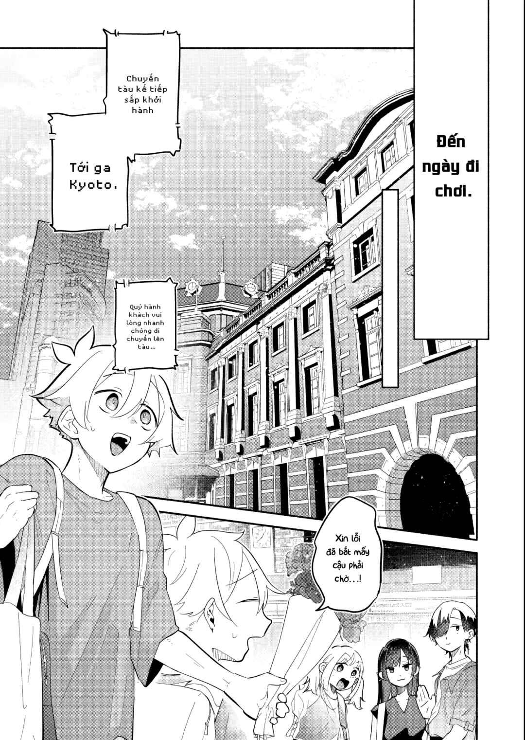 Boku no Ikezu na Konyakusha Chapter 15 - Page 25