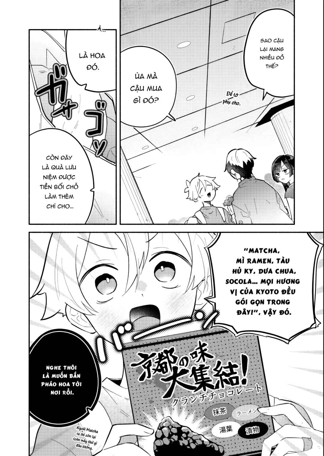 Boku no Ikezu na Konyakusha Chapter 15 - Page 26