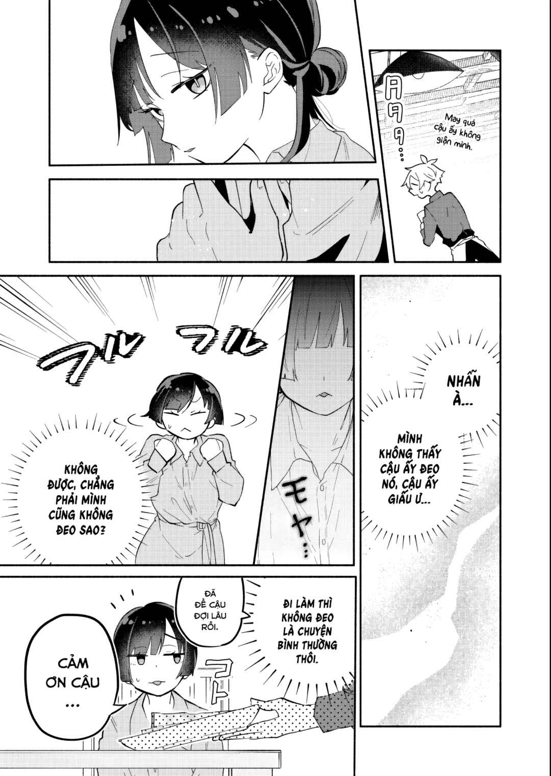 Boku no Ikezu na Konyakusha Chapter 15 - Page 5