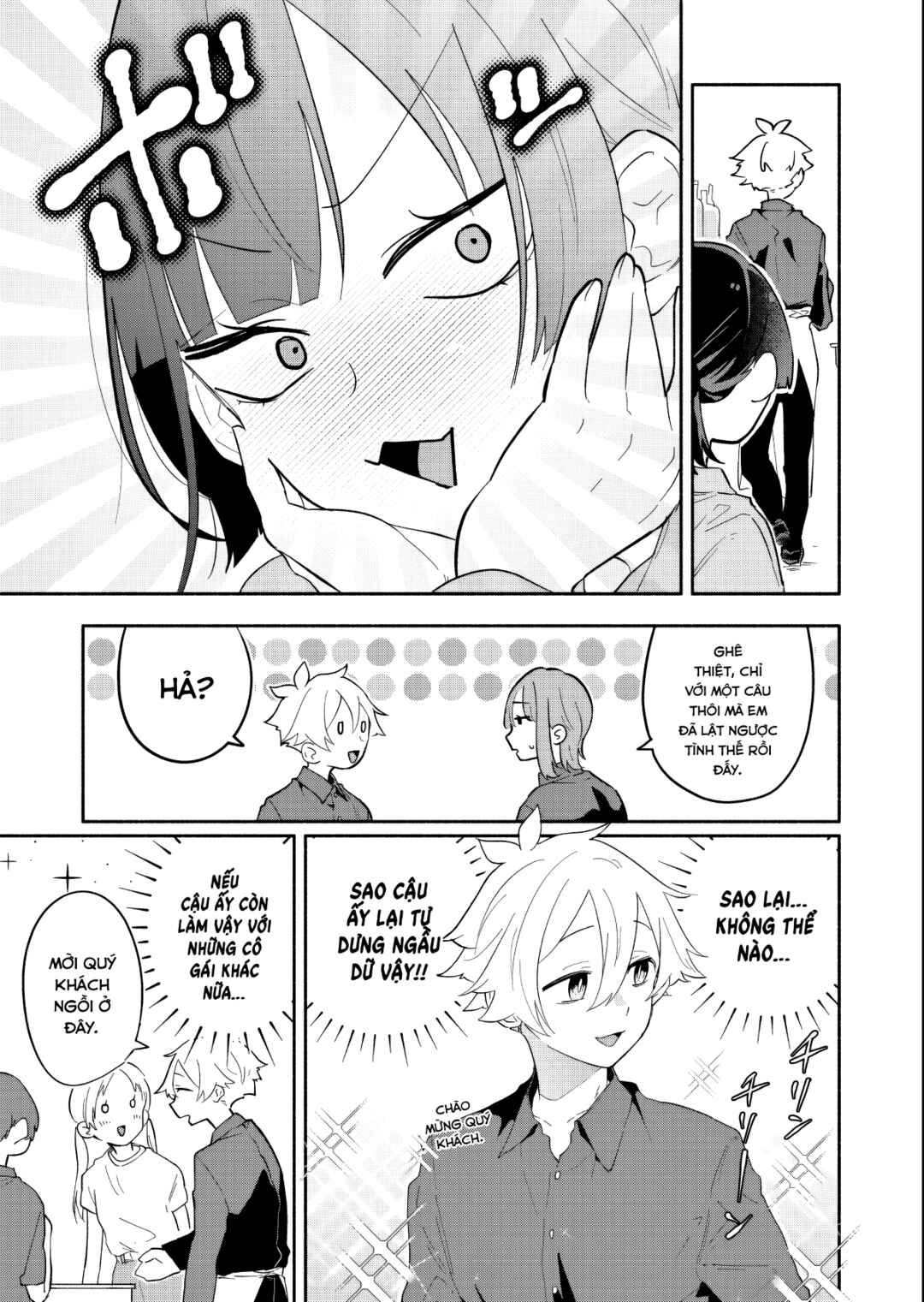 Boku no Ikezu na Konyakusha Chapter 15 - Page 7