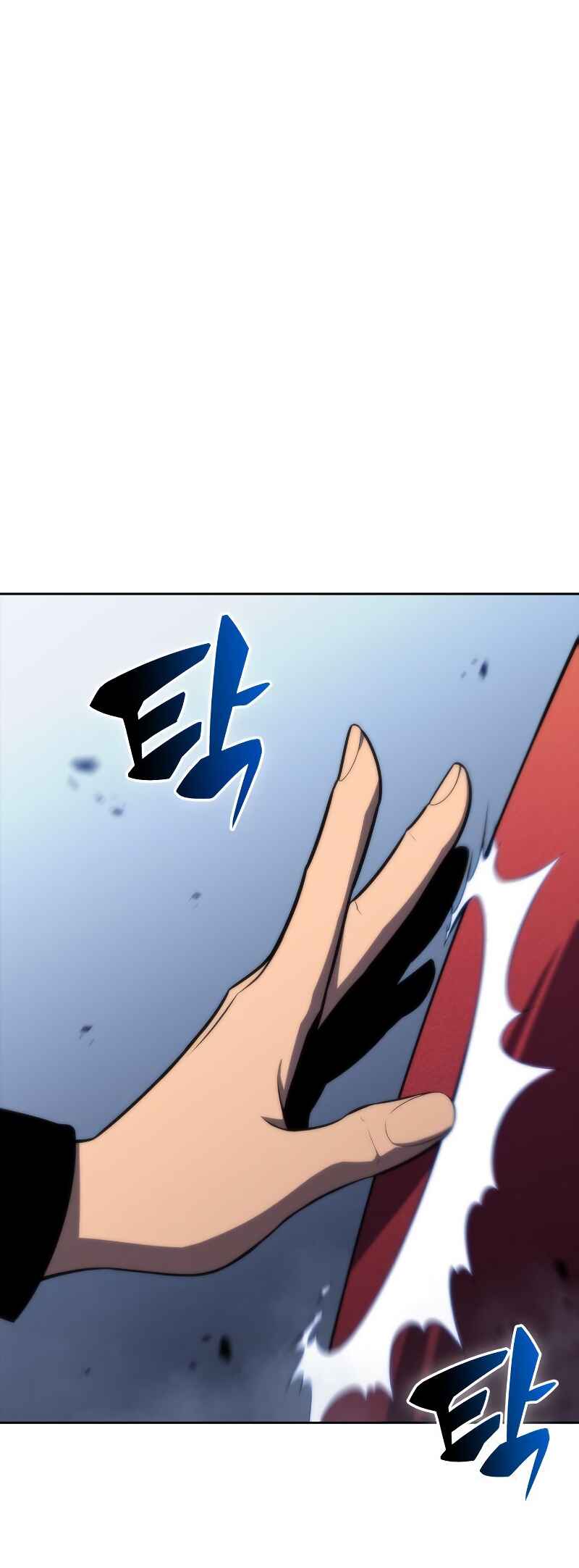 Na Honja Manlep Newbie Chapter 53 - Page 53