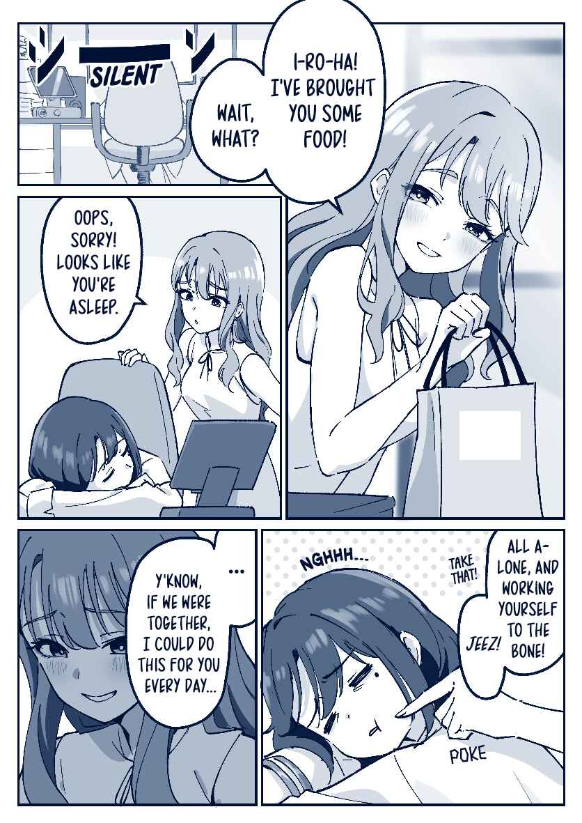 N Nengo Roka➡Iroha Chapter ? - Page 1