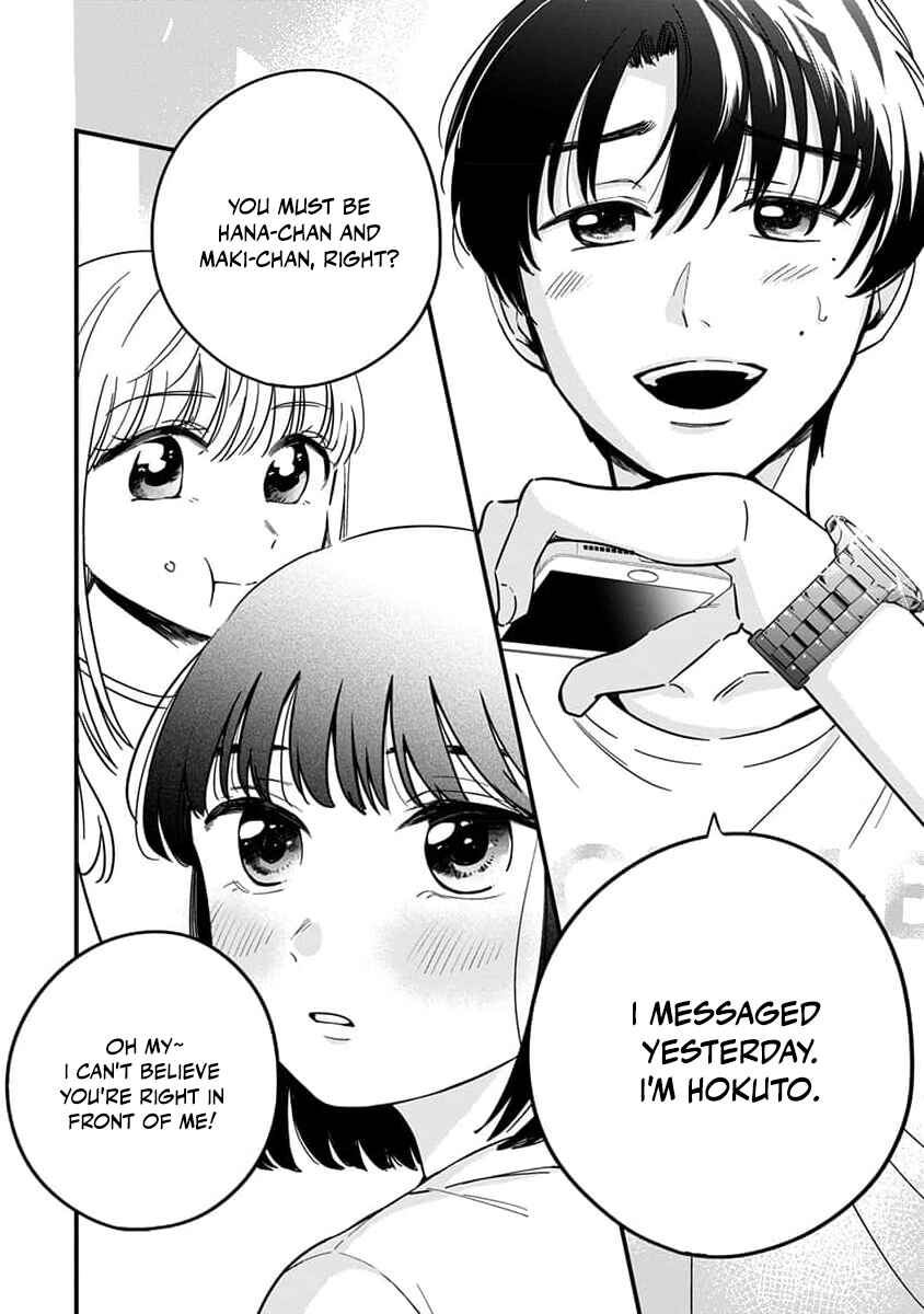 Sayonara Flower Petal Chapter 1 - Page 24