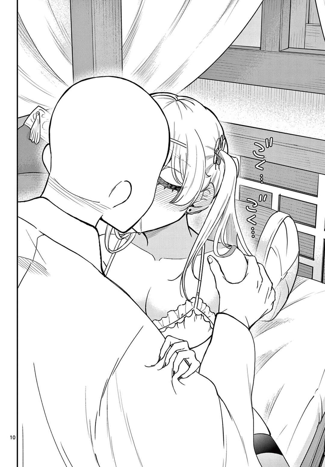 Bonnou☆Saiyuuki Chapter 74 - Page 11