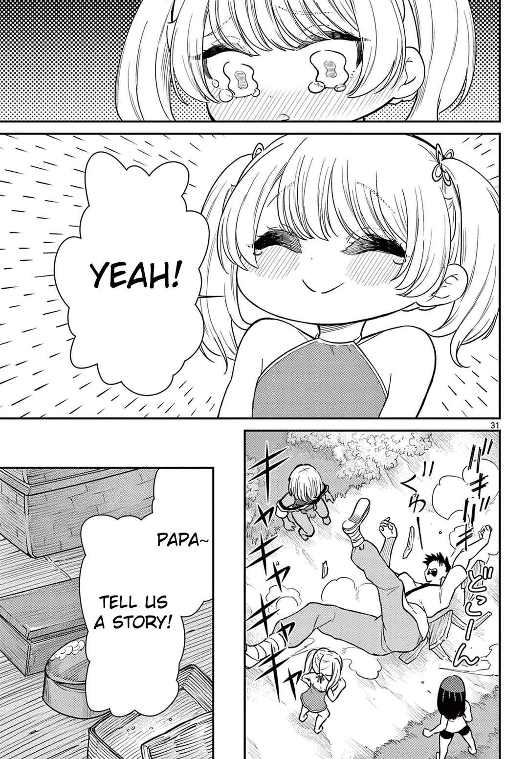 Bonnou☆Saiyuuki Chapter 74 - Page 32