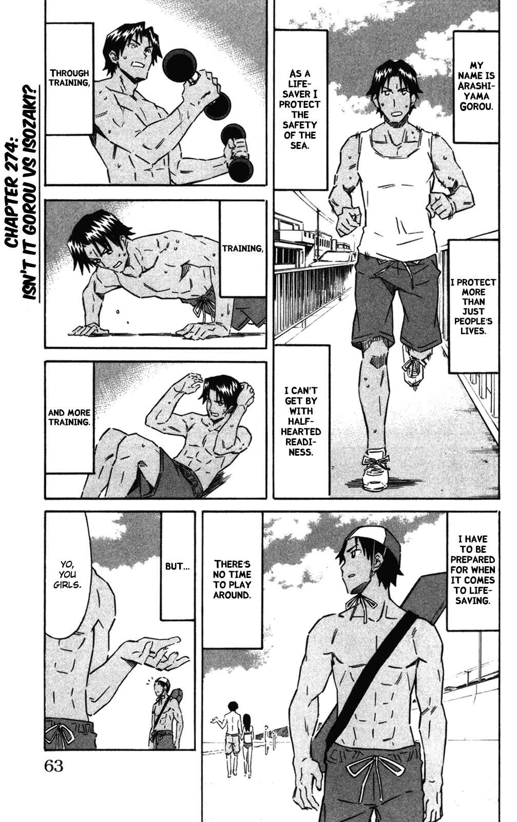 Shinryaku! Ika Musume Chapter 274 - Page 1