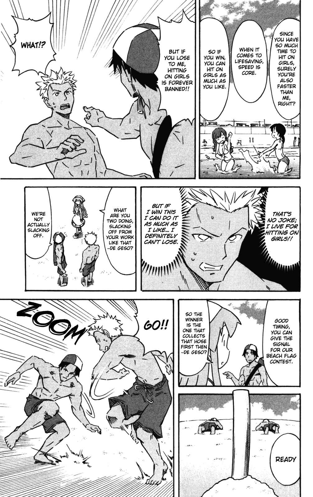 Shinryaku! Ika Musume Chapter 274 - Page 3