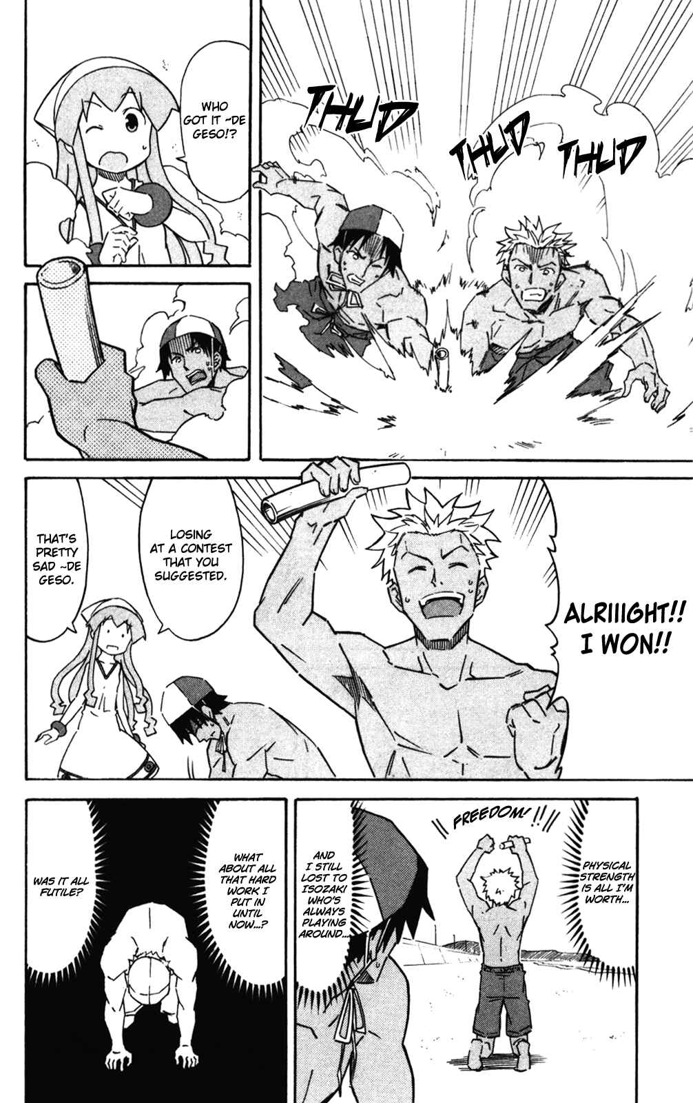 Shinryaku! Ika Musume Chapter 274 - Page 4