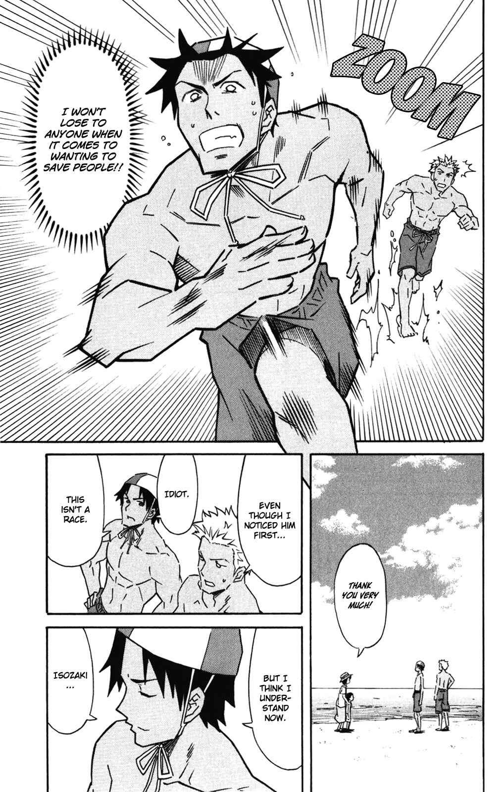 Shinryaku! Ika Musume Chapter 274 - Page 7