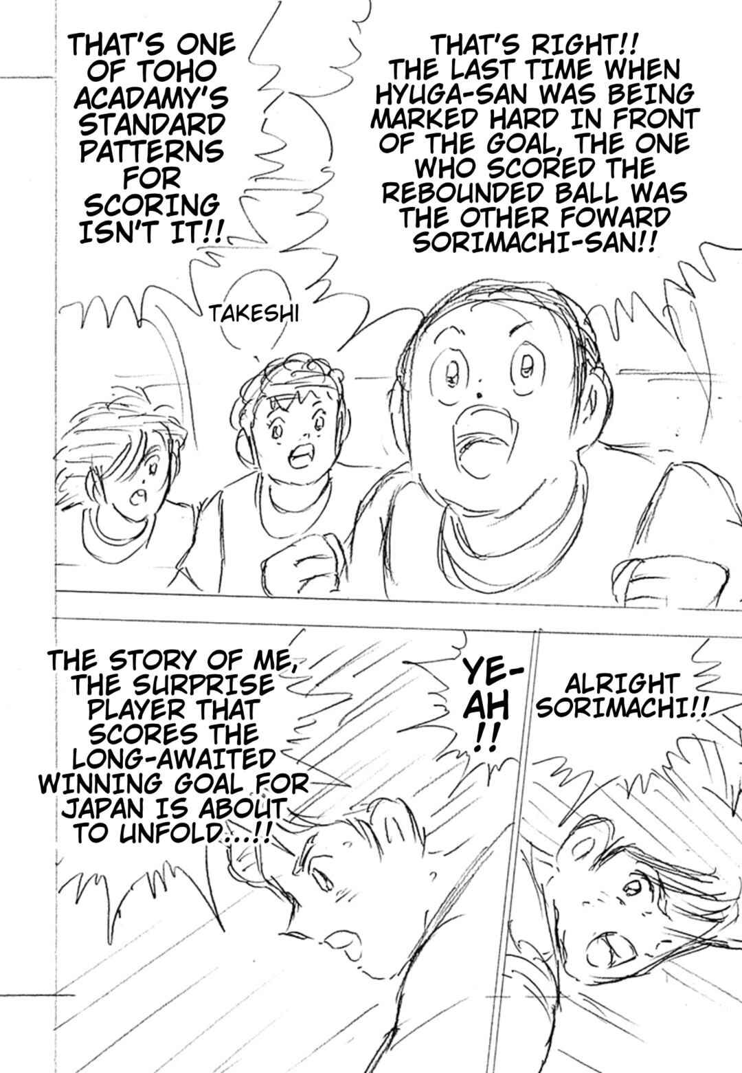 Captain Tsubasa: Rising Sun - FINALS Chapter 7 - Page 15