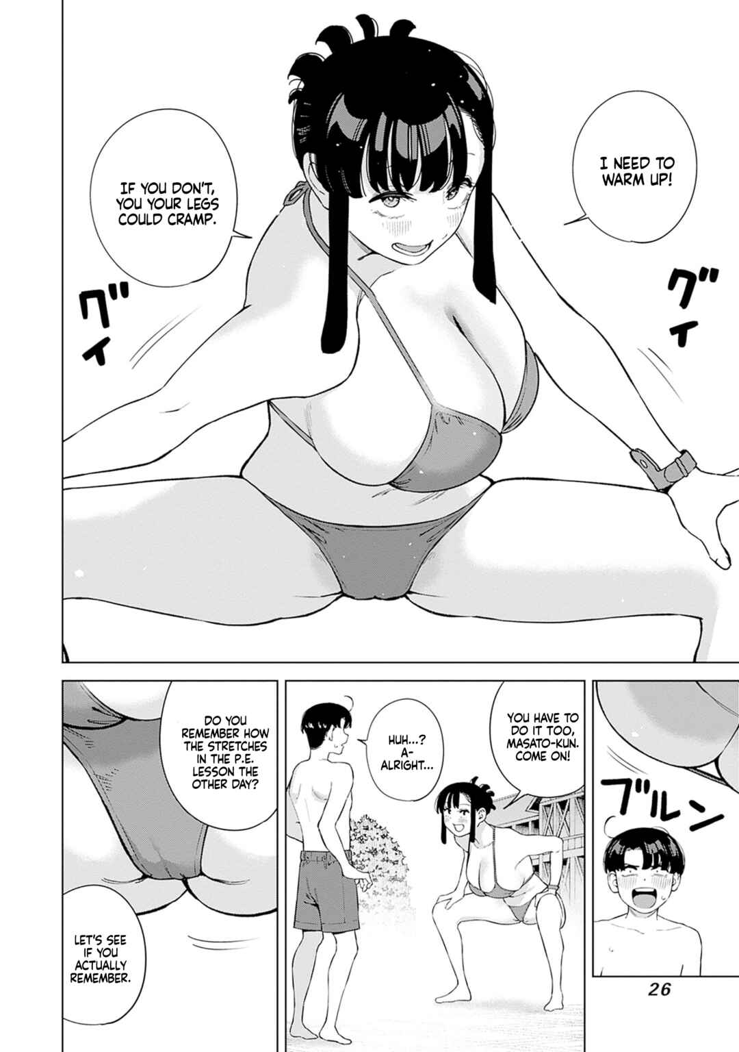 Itoko no Onee-chan ni Amaechau? Chapter 11 - Page 8