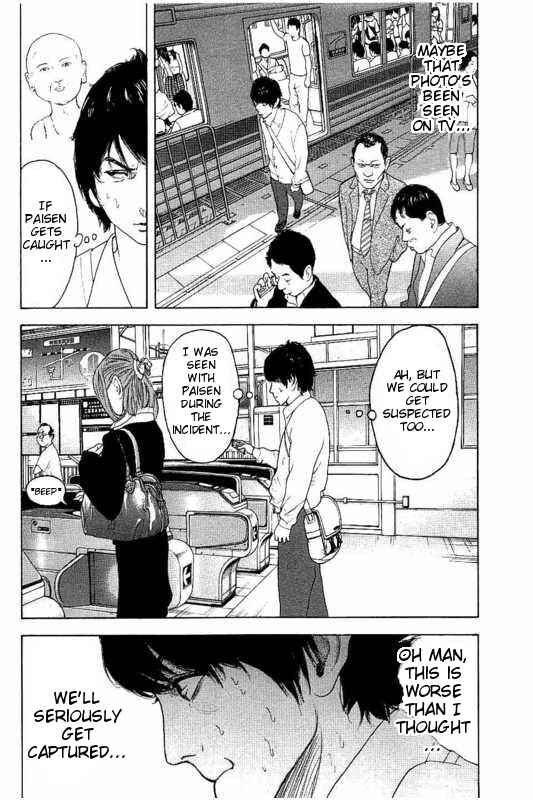 Bokutachi ga Yarimashita Chapter 14 - Page 12