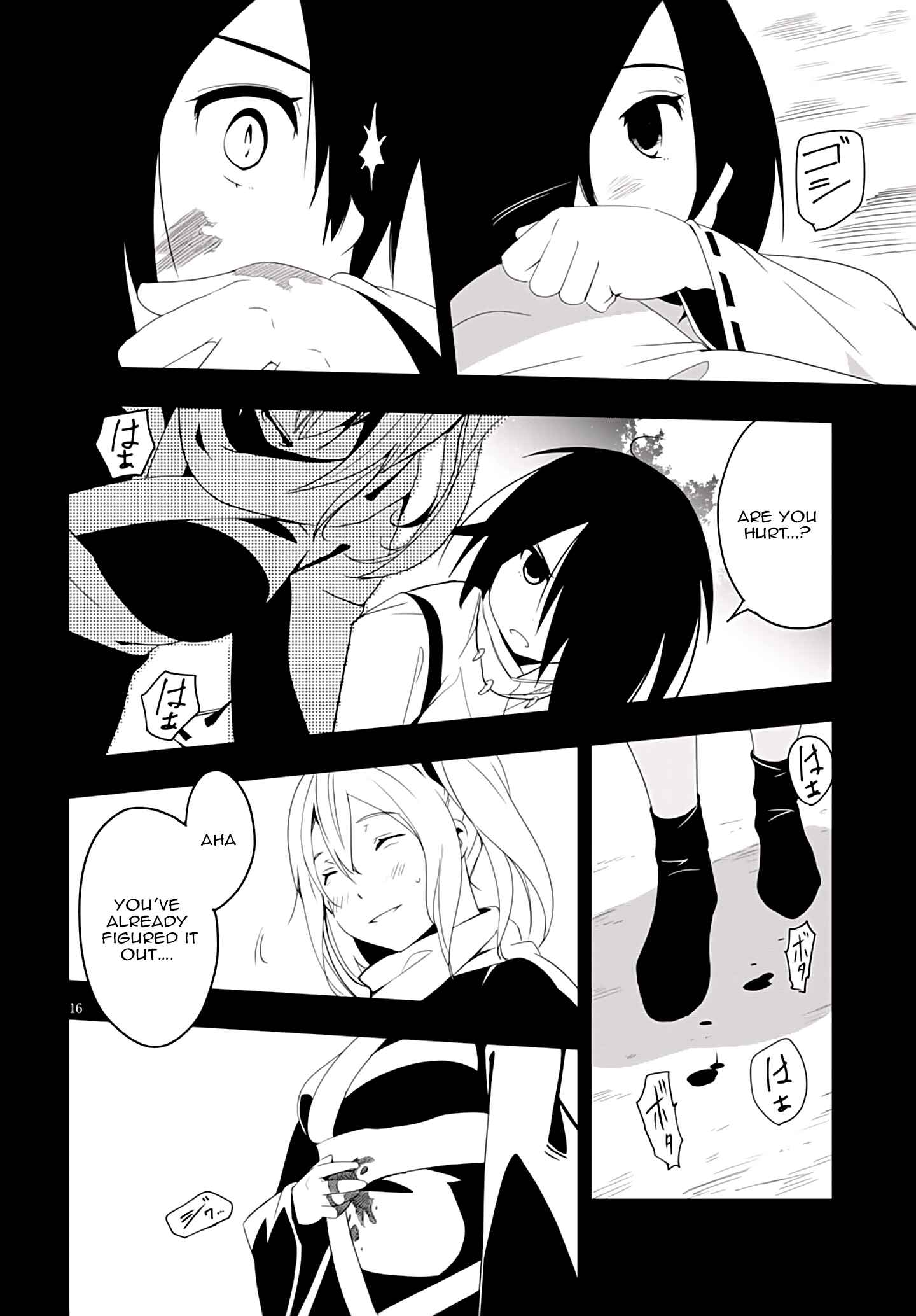 Trinity Seven: Levi Ninden Chapter 6 - Page 19