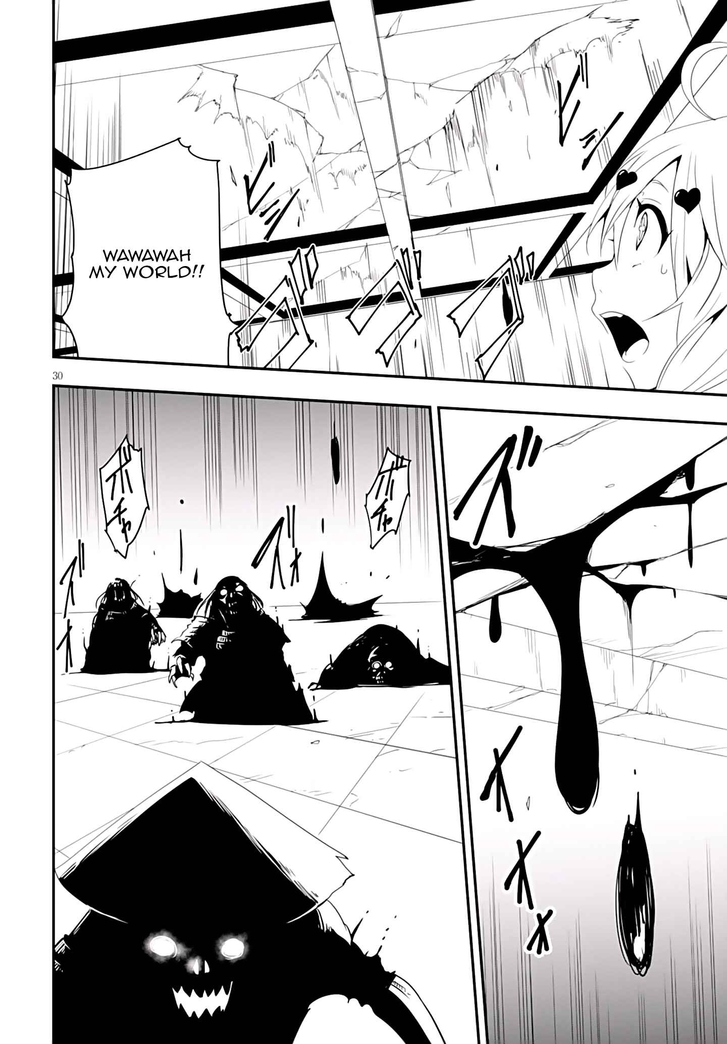 Trinity Seven: Levi Ninden Chapter 6 - Page 33