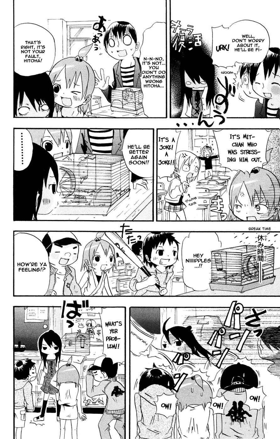 Mitsudomoe Chapter 3 - Page 4