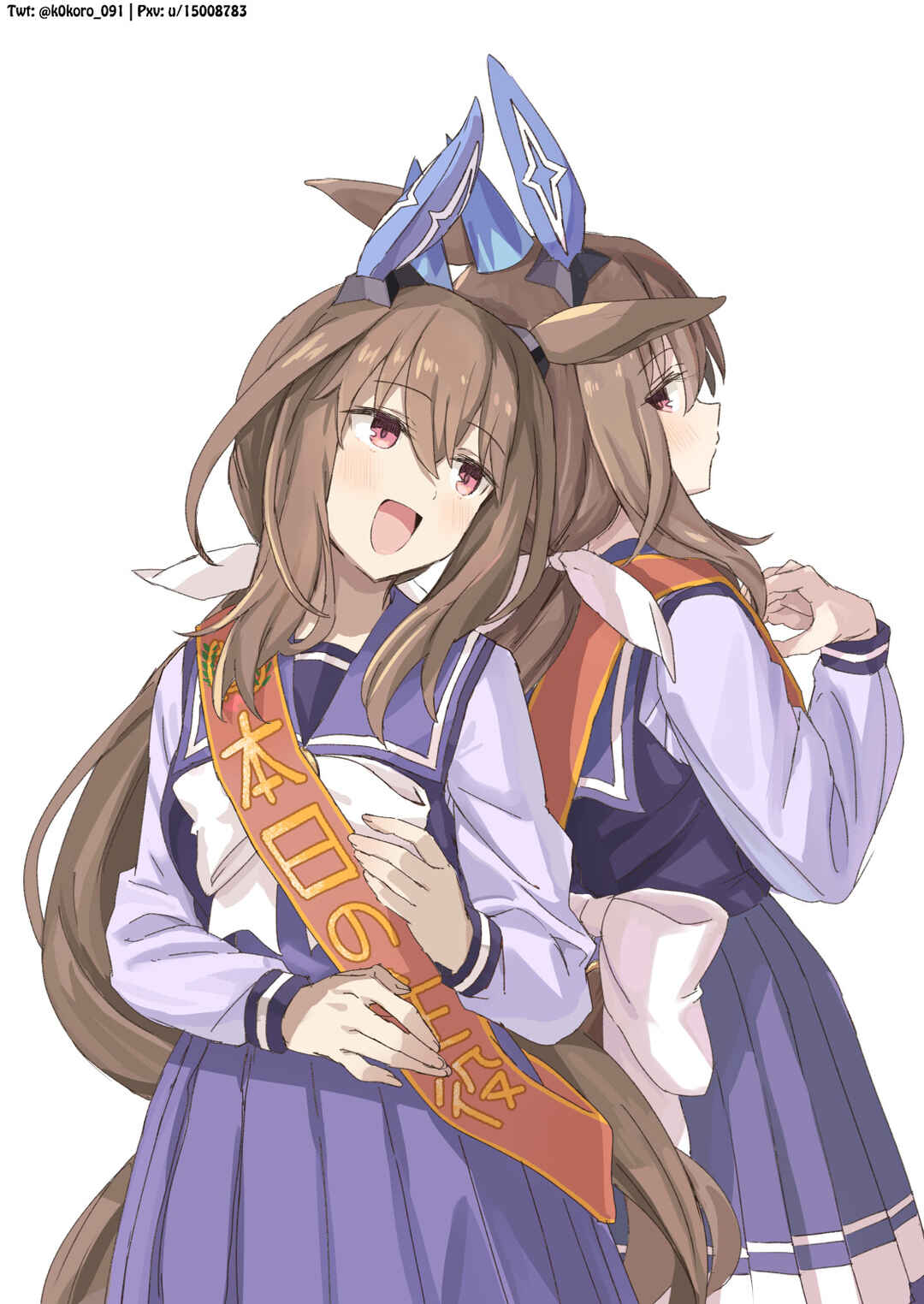 Uma Musume Pretty Derby - Admire Vega is Suki (Doujinshi) Chapter 70 - Page 4