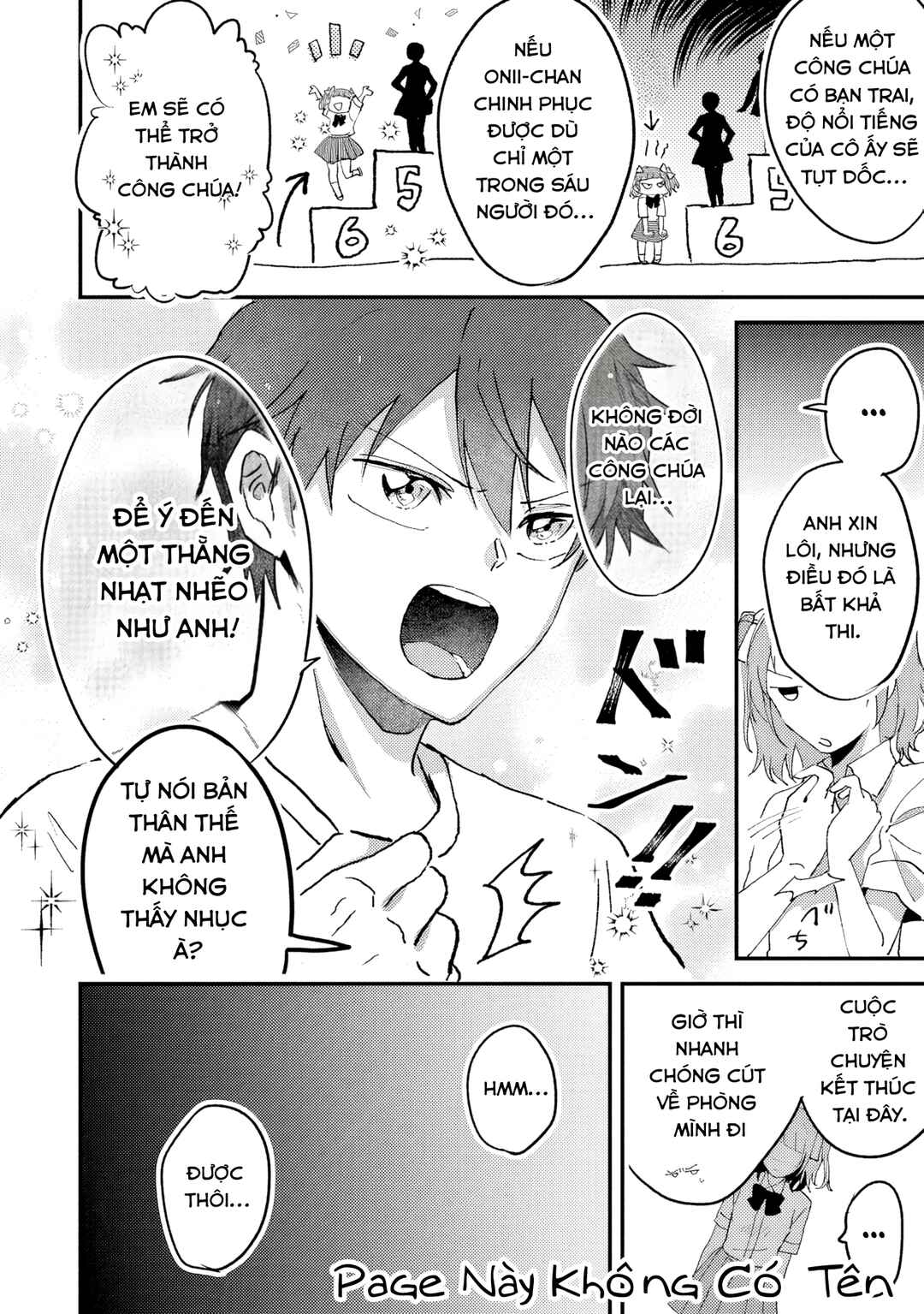 Gakuen no Hime Kouryaku Hajimetara Shuraba ni Natteta Ken Chapter 1 - Page 12