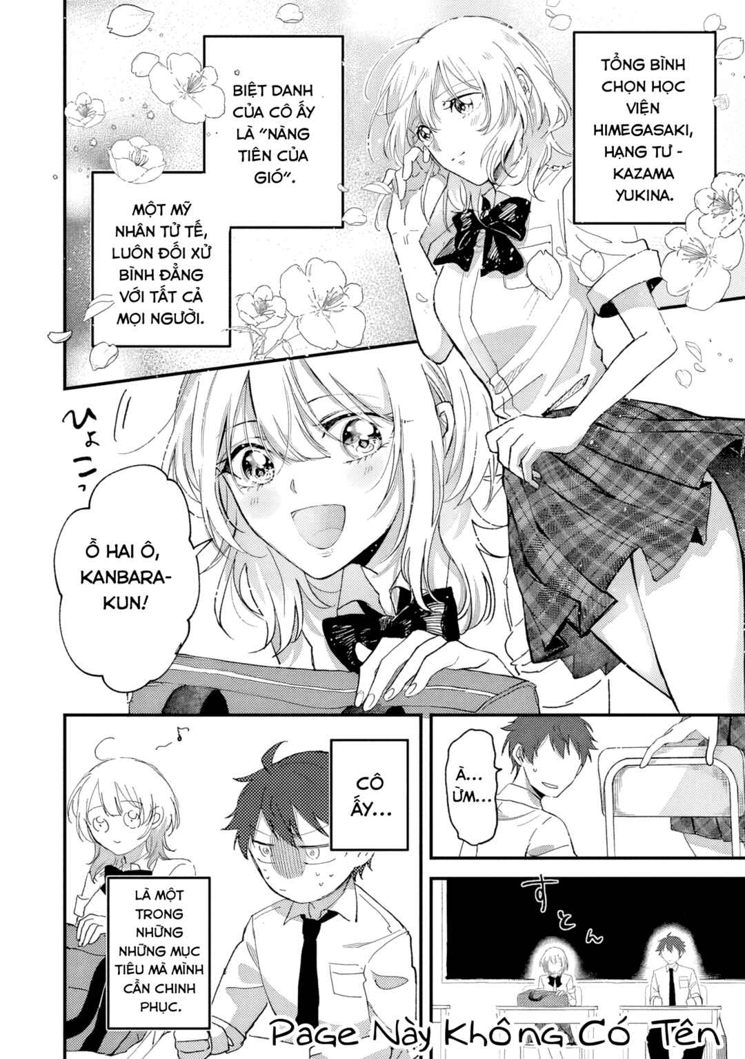 Gakuen no Hime Kouryaku Hajimetara Shuraba ni Natteta Ken Chapter 1 - Page 20