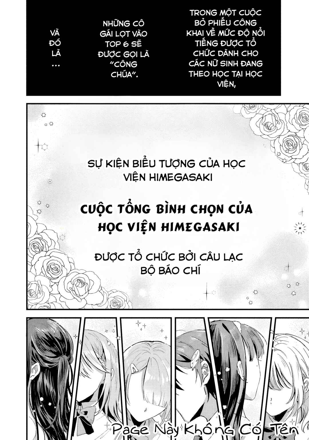 Gakuen no Hime Kouryaku Hajimetara Shuraba ni Natteta Ken Chapter 1 - Page 6