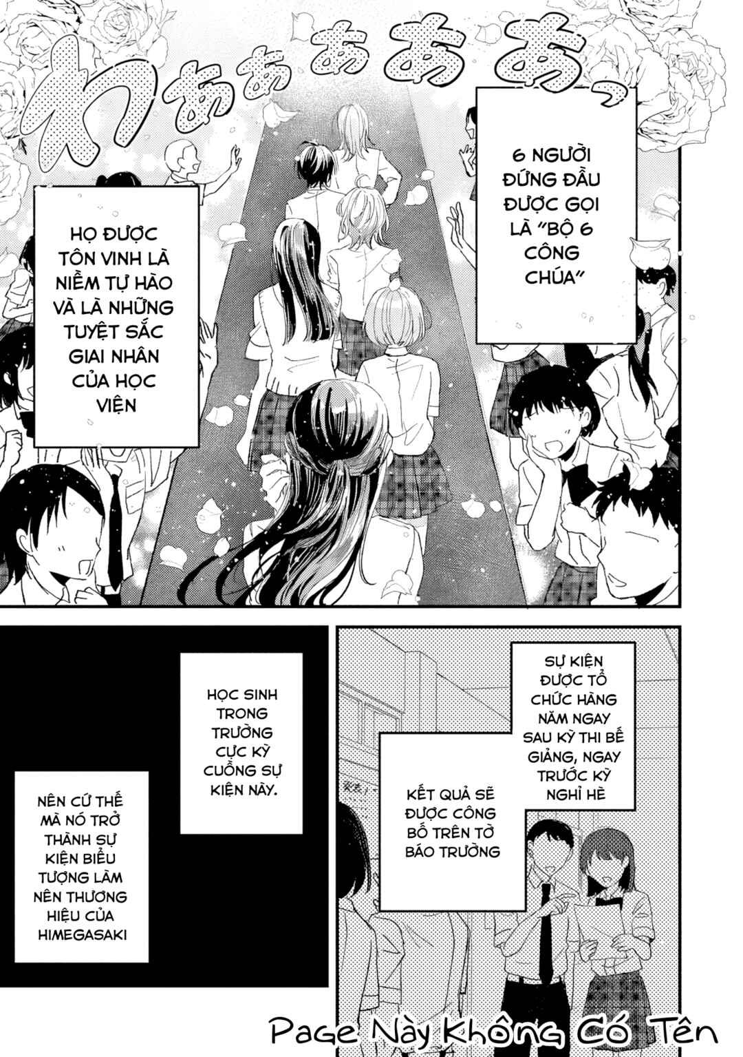 Gakuen no Hime Kouryaku Hajimetara Shuraba ni Natteta Ken Chapter 1 - Page 7