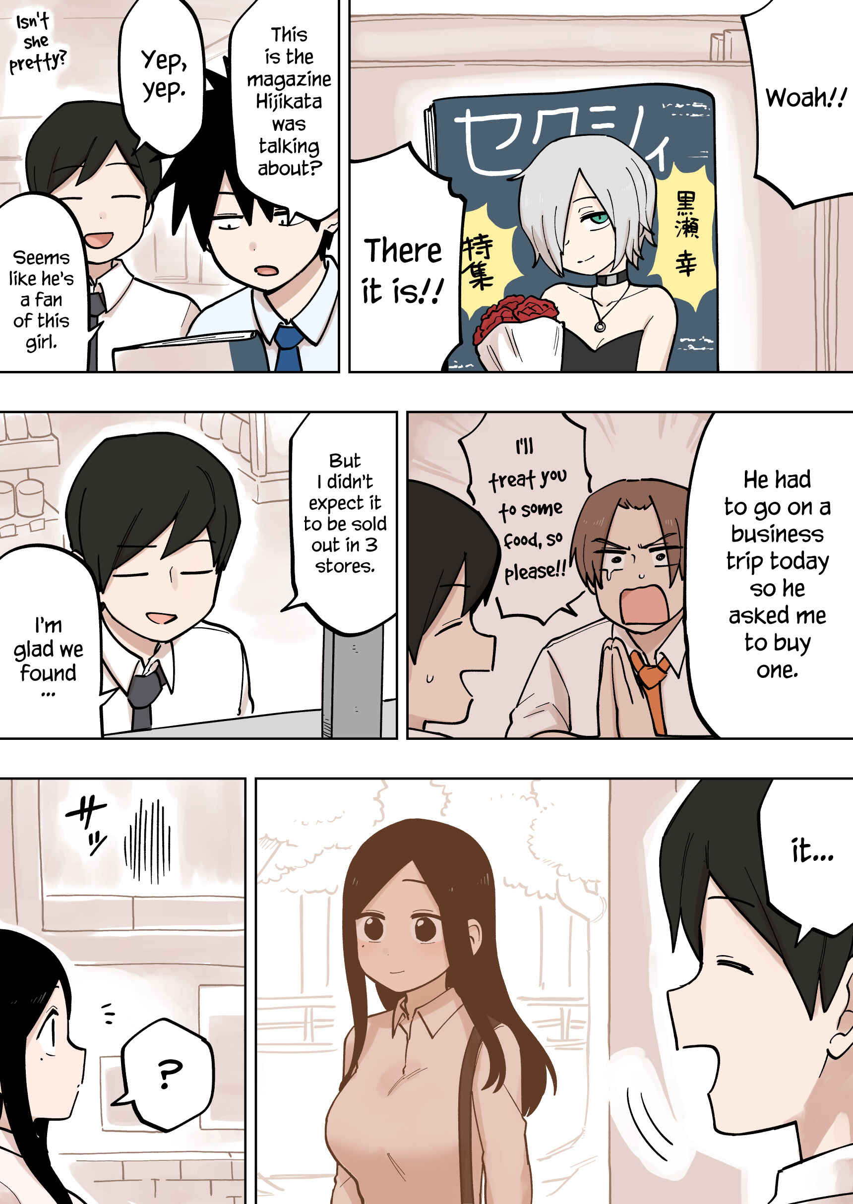 Senpai ga Uzai Kouhai no Hanashi Chapter 108 - Page 1