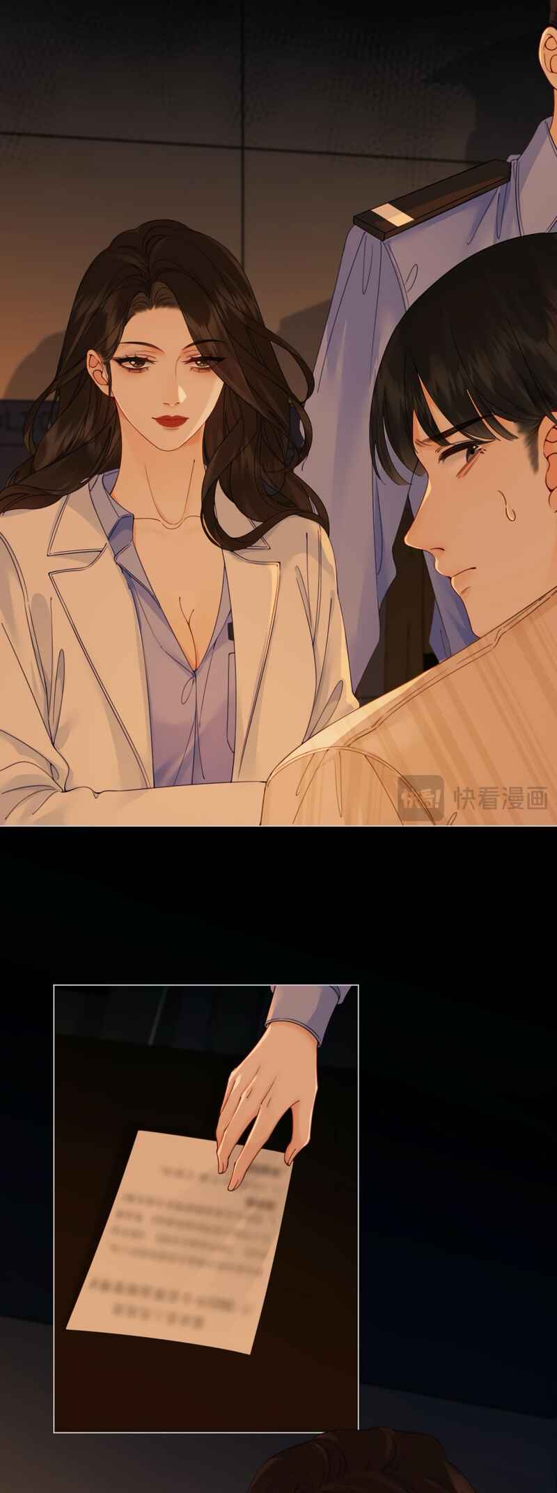 Partners in Crime, Partners in Love Chapter 24 - Page 9