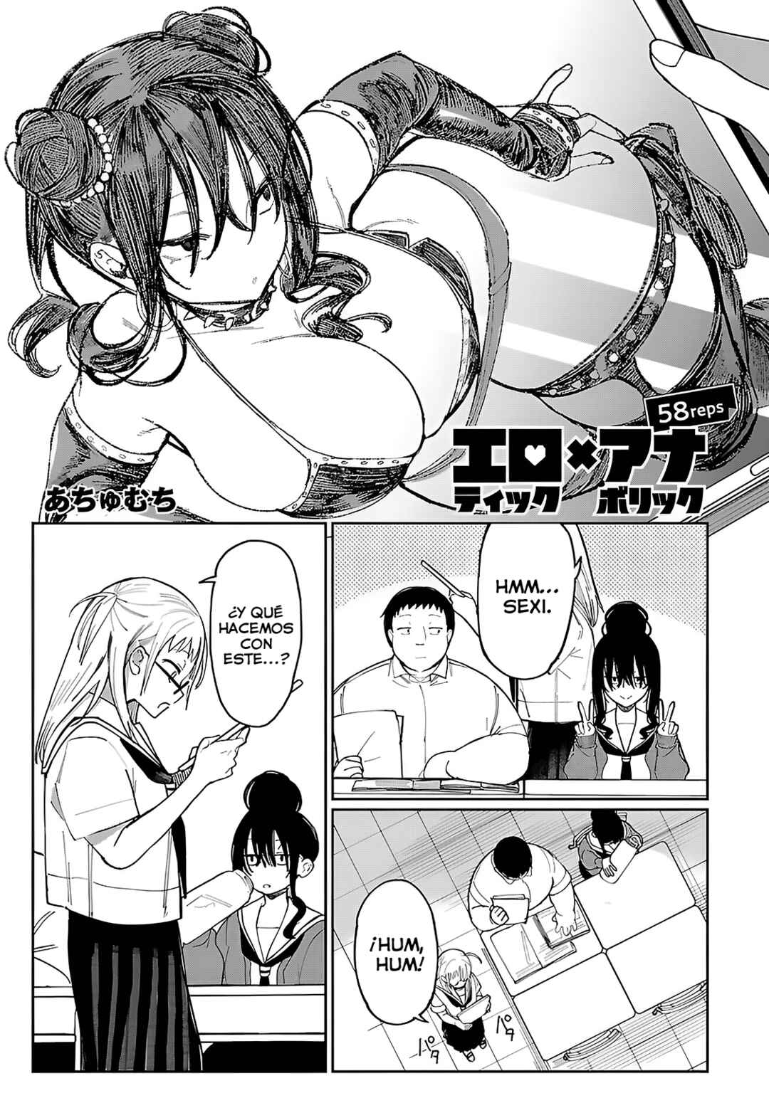 Erotic × Anabolic Chapter 58 - Page 3